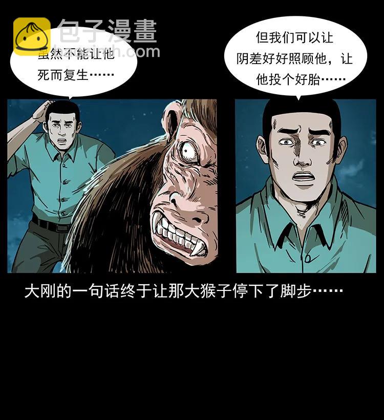 229 东海龙骨18