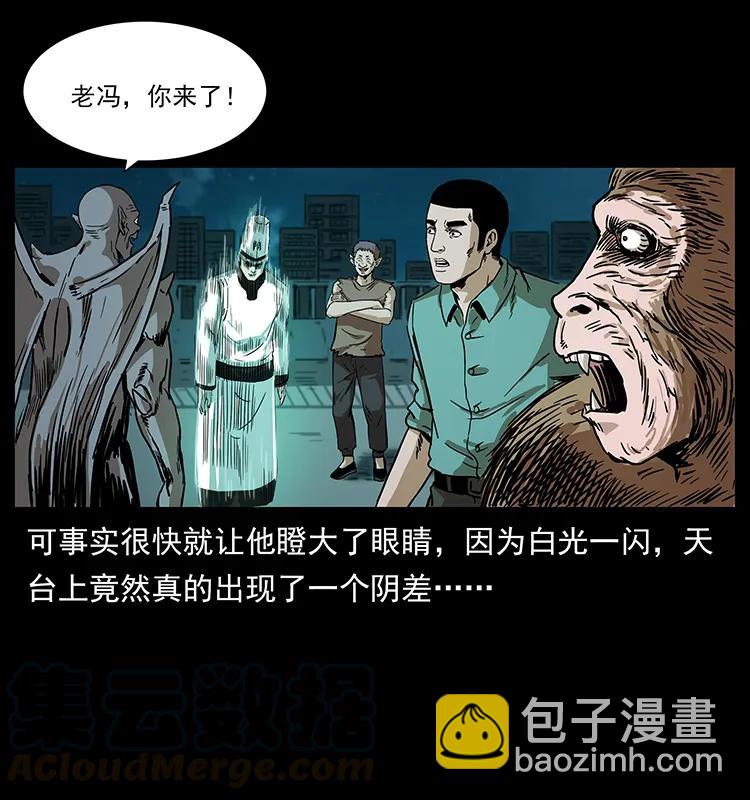 229 东海龙骨20