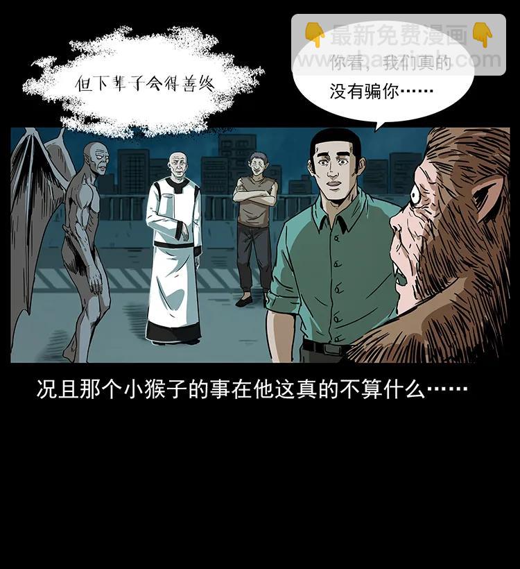 229 东海龙骨22