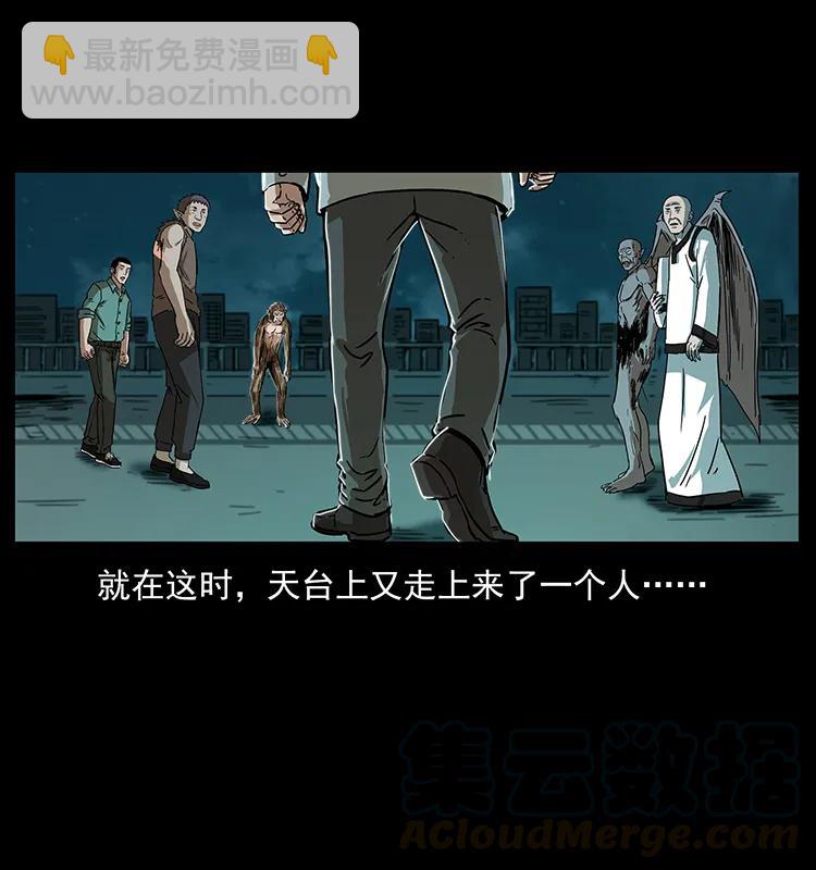 229 东海龙骨24