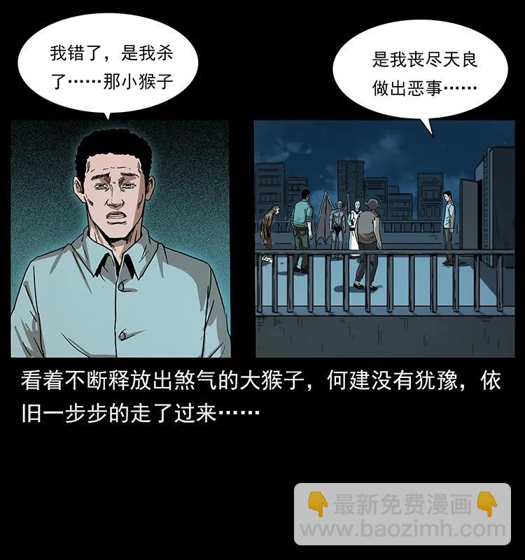 229 东海龙骨26