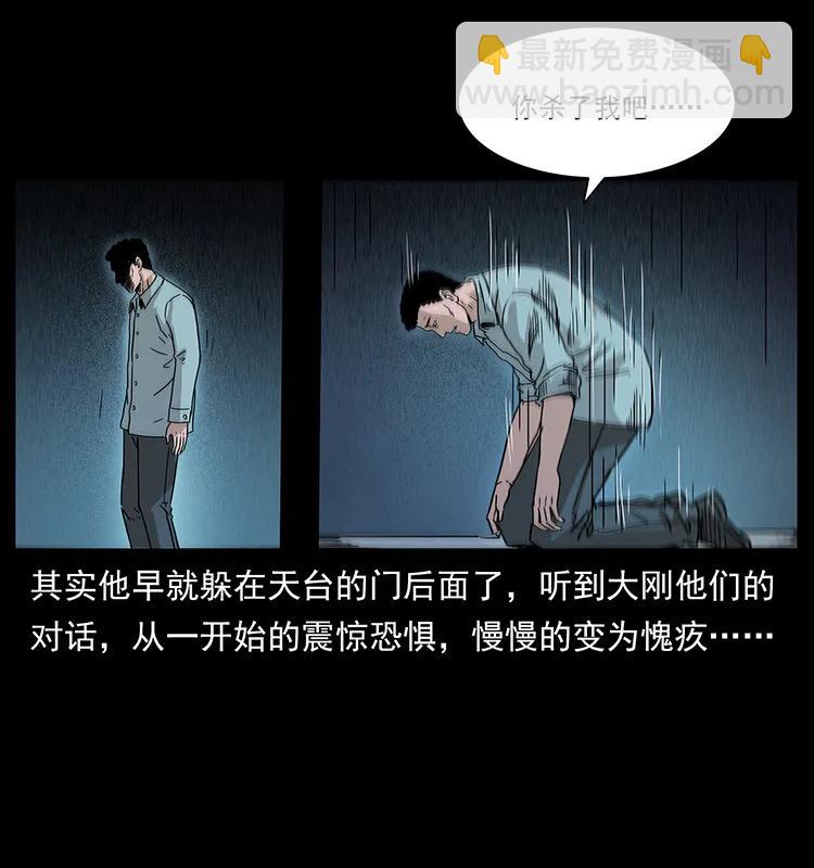 229 东海龙骨27