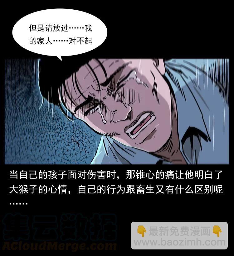 229 东海龙骨28