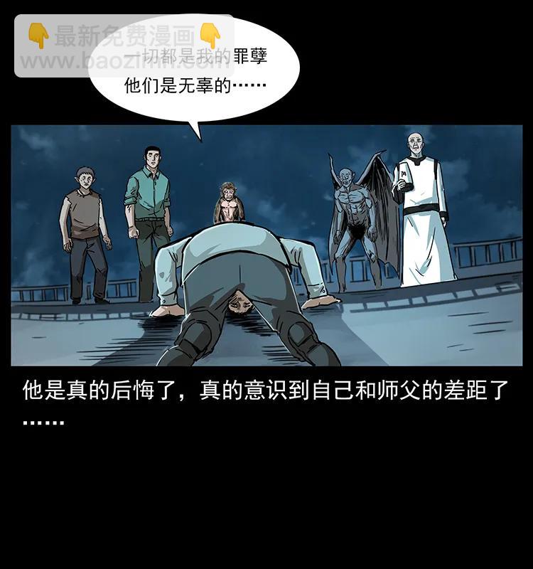 229 东海龙骨29