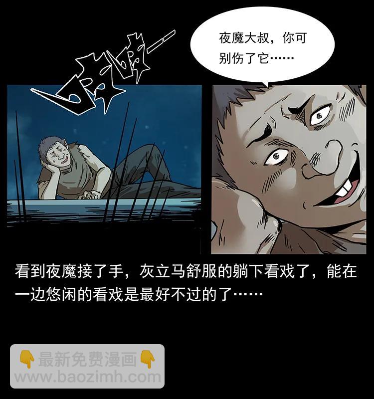229 东海龙骨3