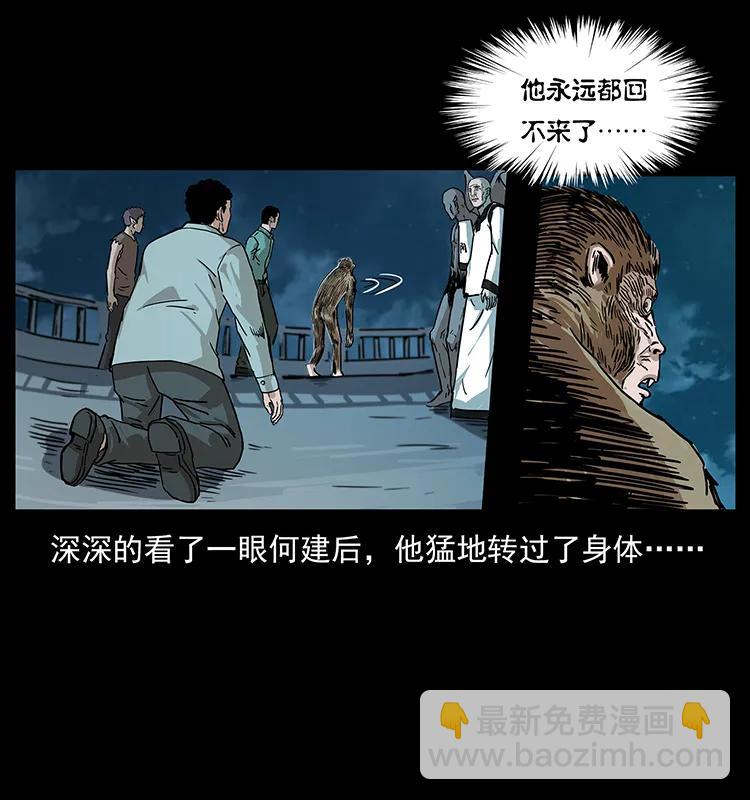 229 东海龙骨31