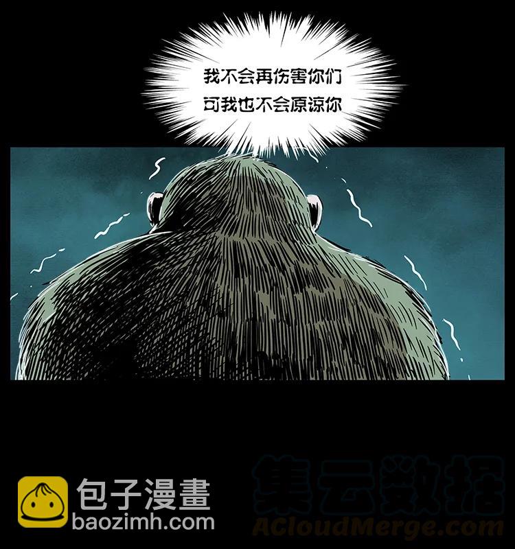 229 东海龙骨32