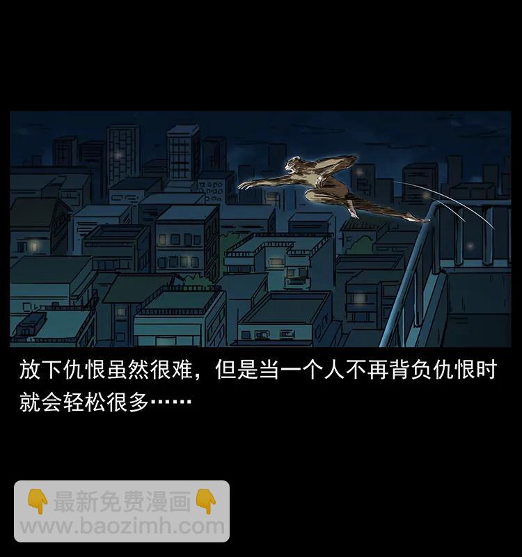 229 东海龙骨34