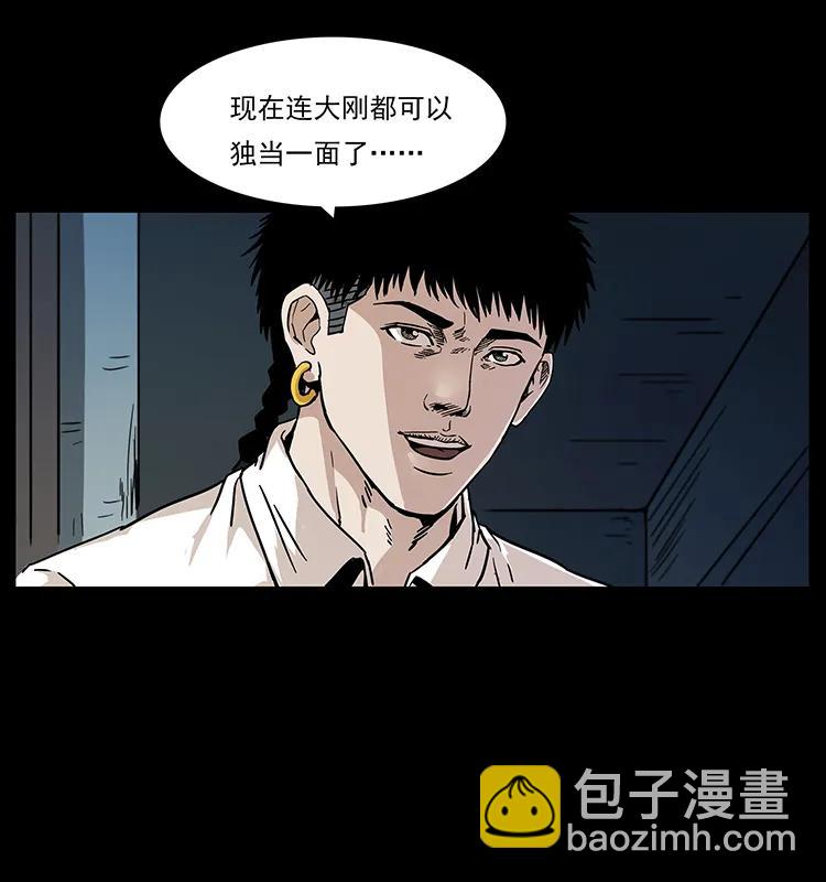 229 东海龙骨37