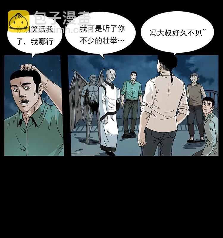 229 东海龙骨38