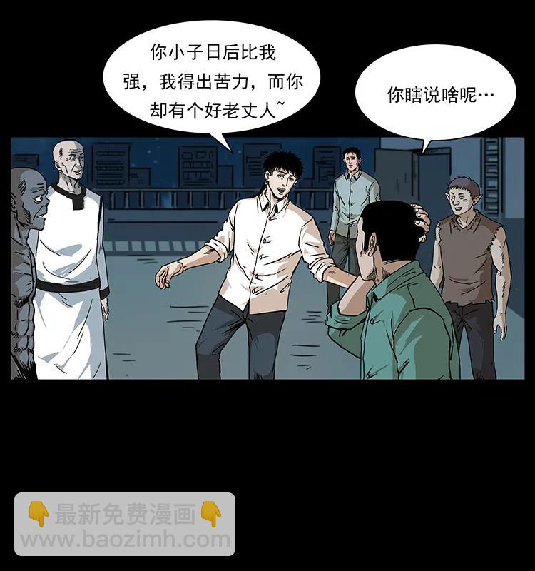 229 东海龙骨39