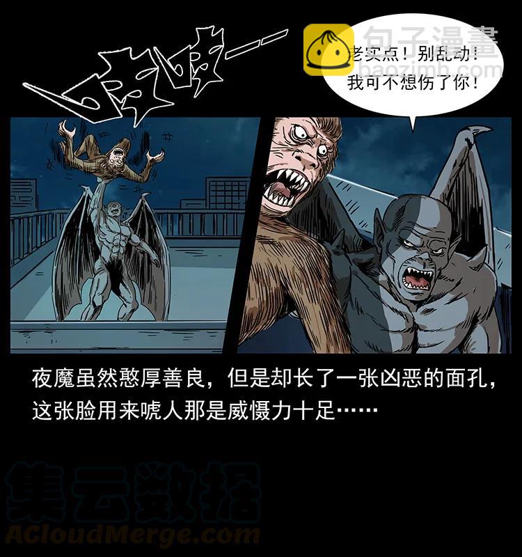 229 东海龙骨4