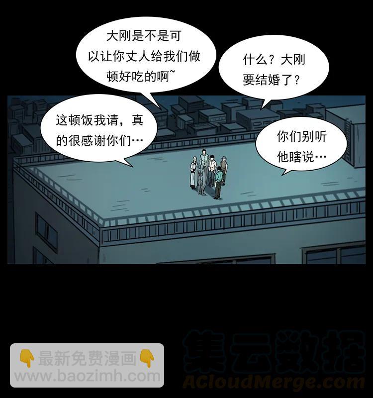 229 东海龙骨40