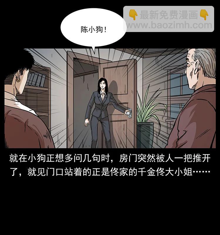 229 东海龙骨54
