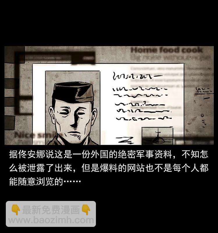 229 东海龙骨59