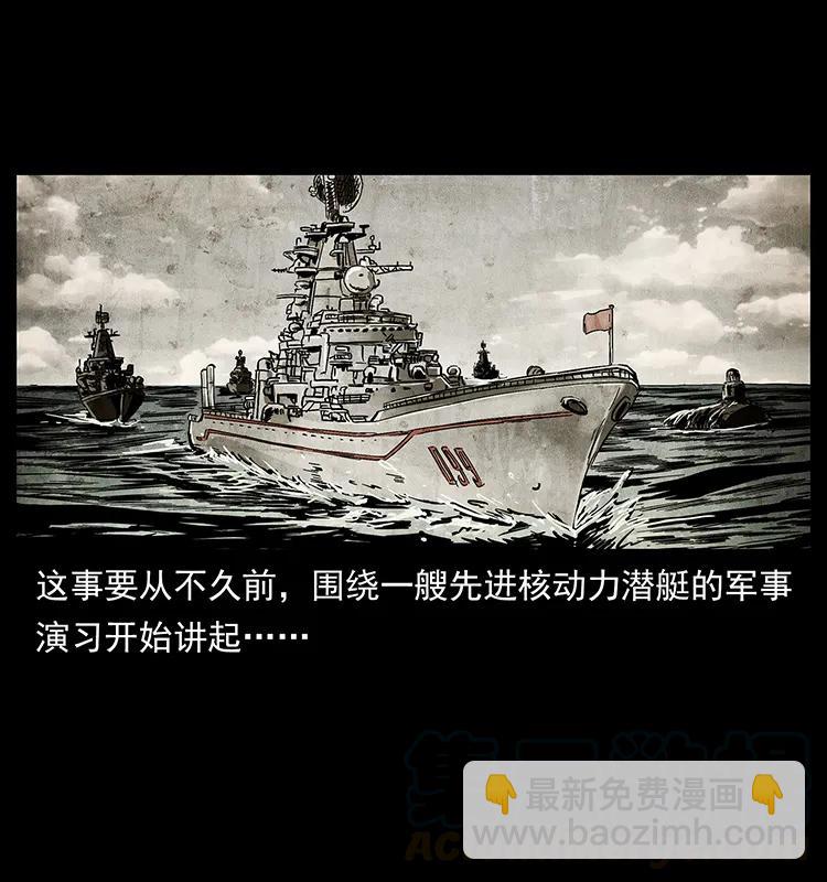 229 东海龙骨60