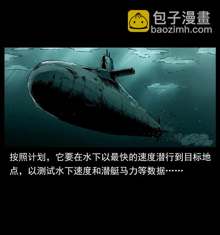229 东海龙骨63