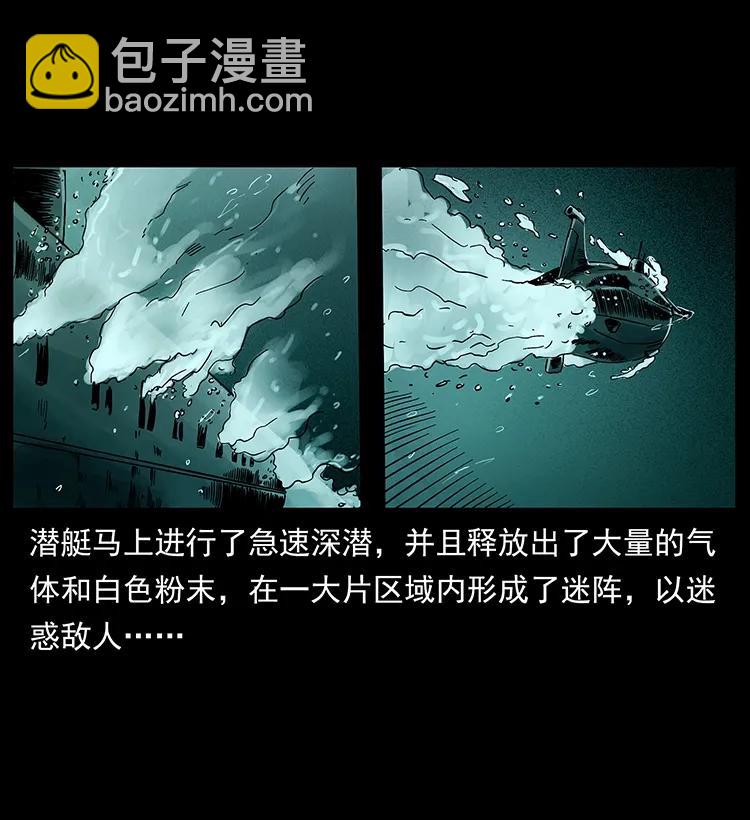 229 东海龙骨69