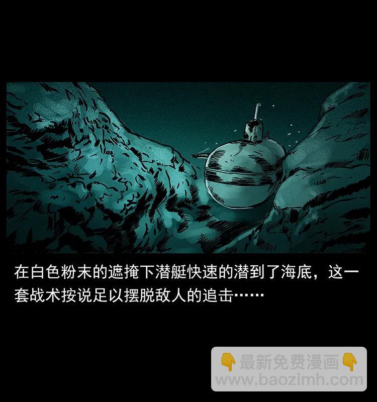 229 东海龙骨70