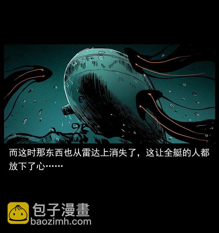 229 东海龙骨71
