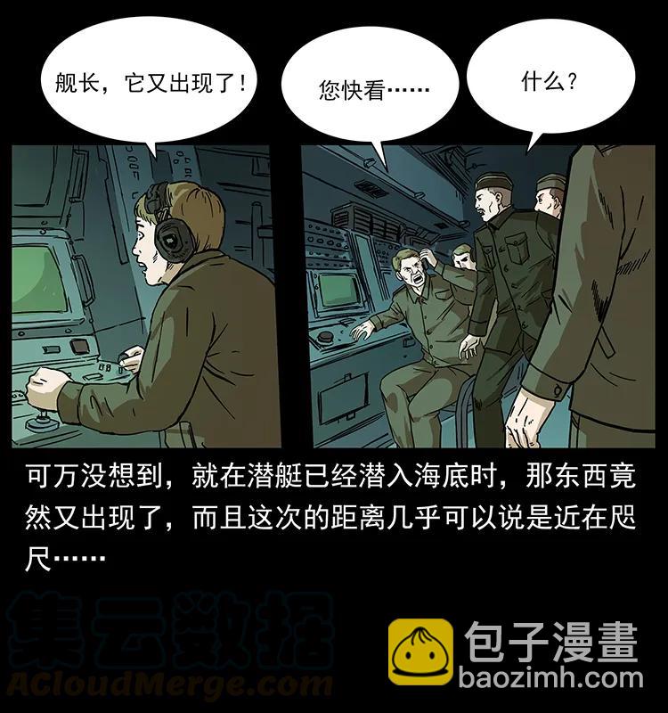 229 东海龙骨72