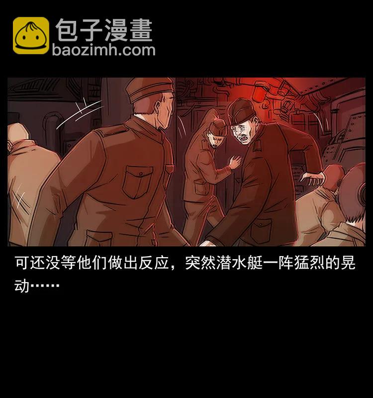 229 东海龙骨73