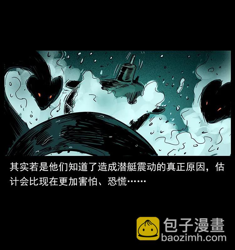229 东海龙骨75