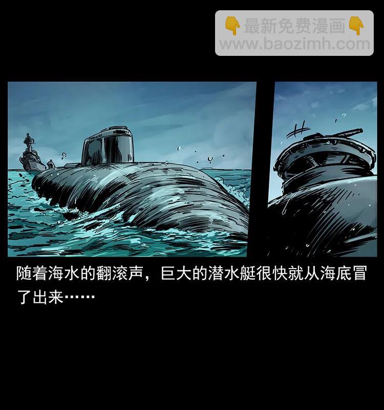 229 东海龙骨78