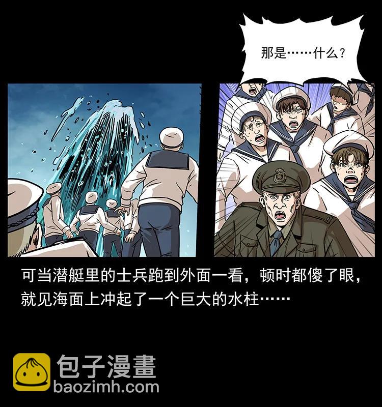 229 东海龙骨79