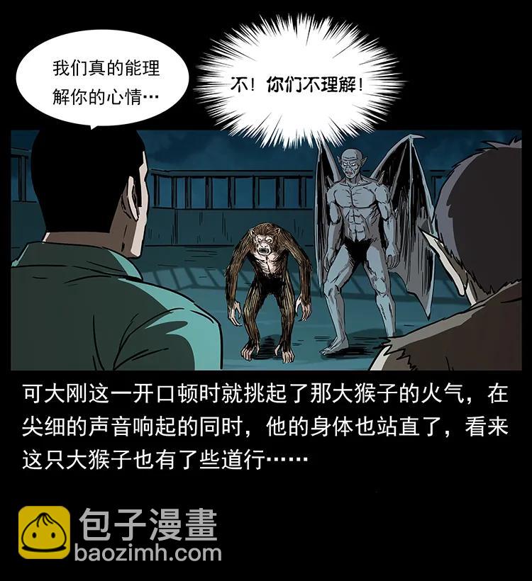 229 东海龙骨9