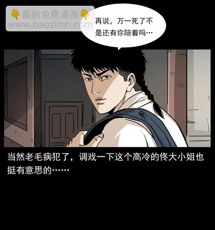 229 东海龙骨90
