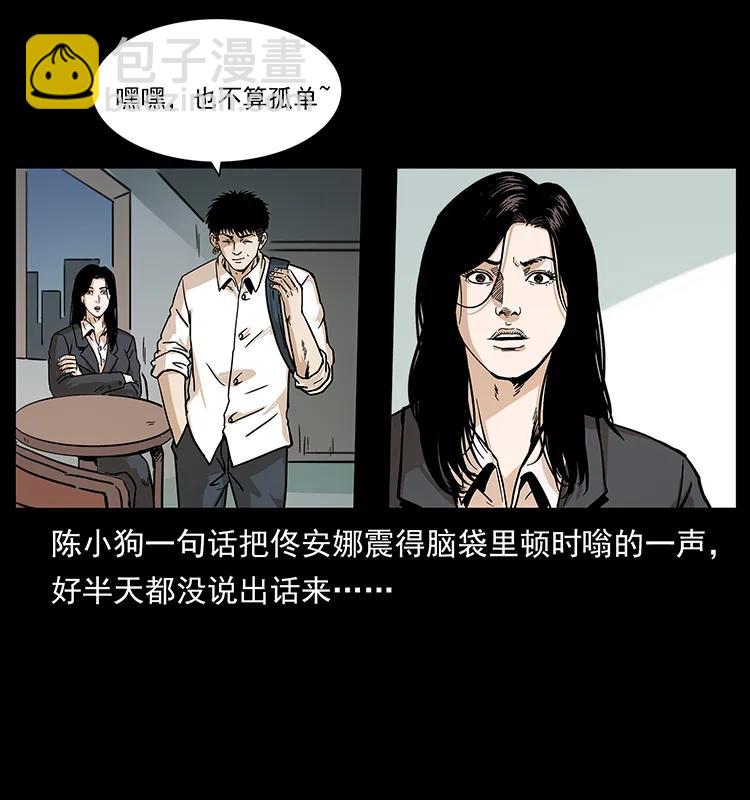 229 东海龙骨91