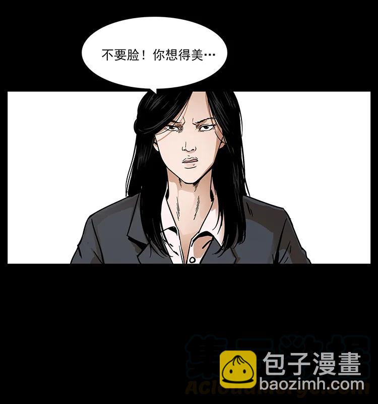 229 东海龙骨92