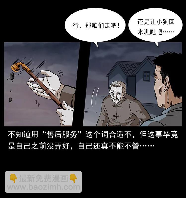 230 生桩13