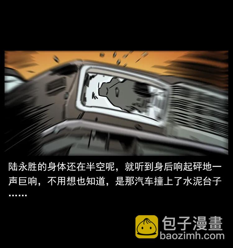 230 生桩26
