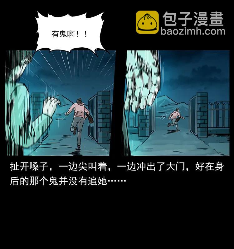 230 生桩42