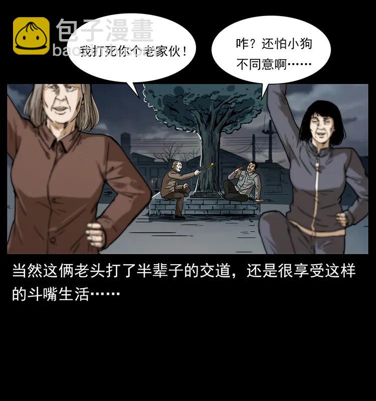 230 生桩7