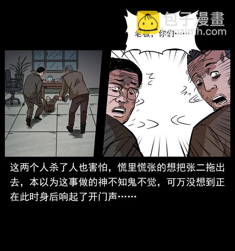 230 生桩78
