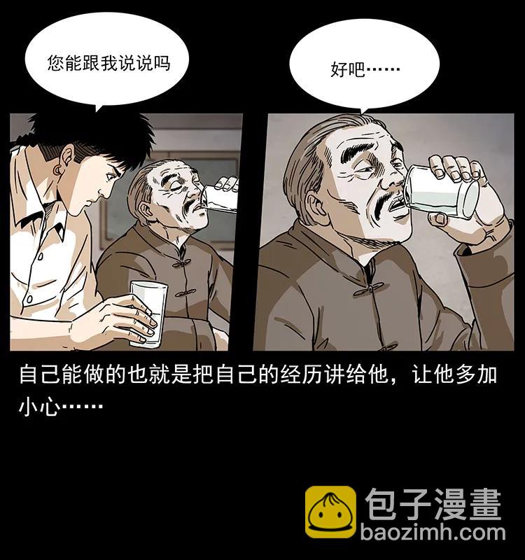 231 东海木龙10