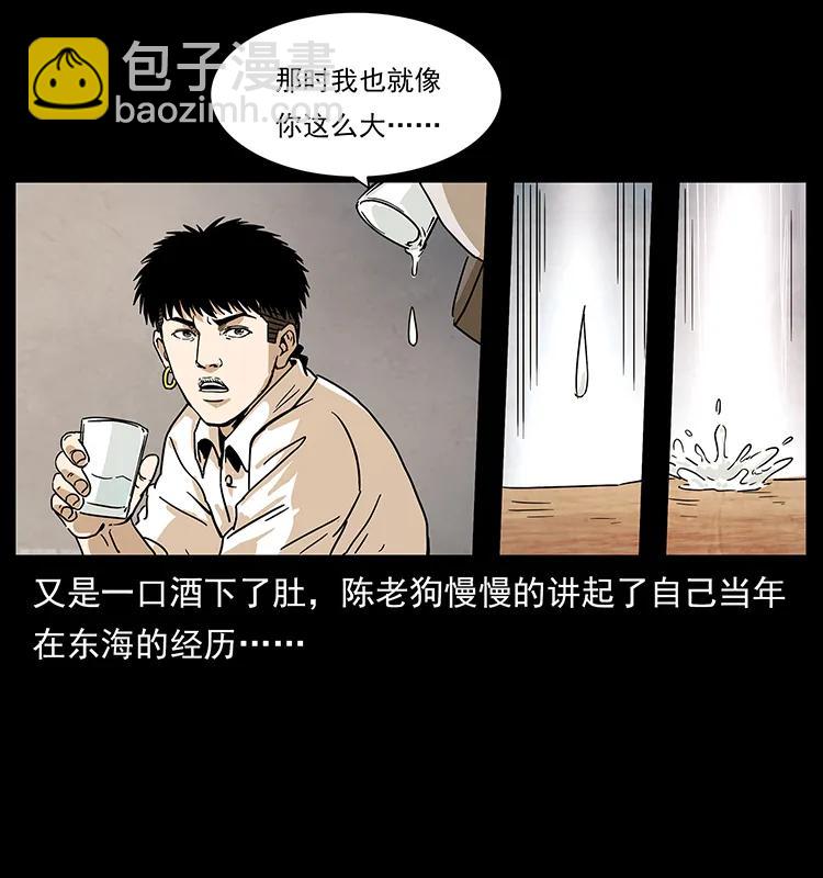 231 东海木龙11