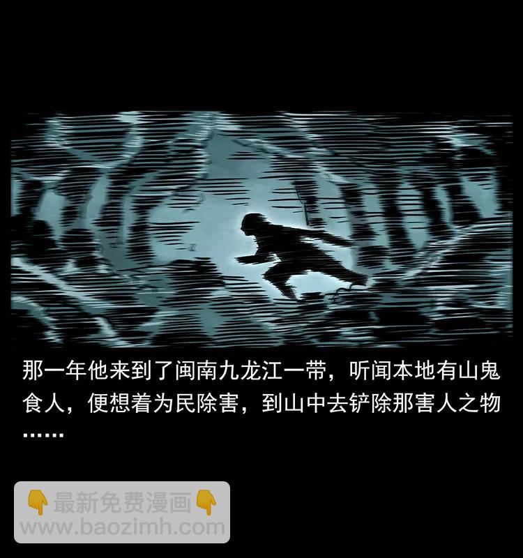 231 东海木龙13
