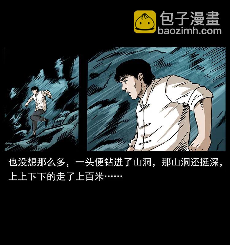 231 东海木龙19