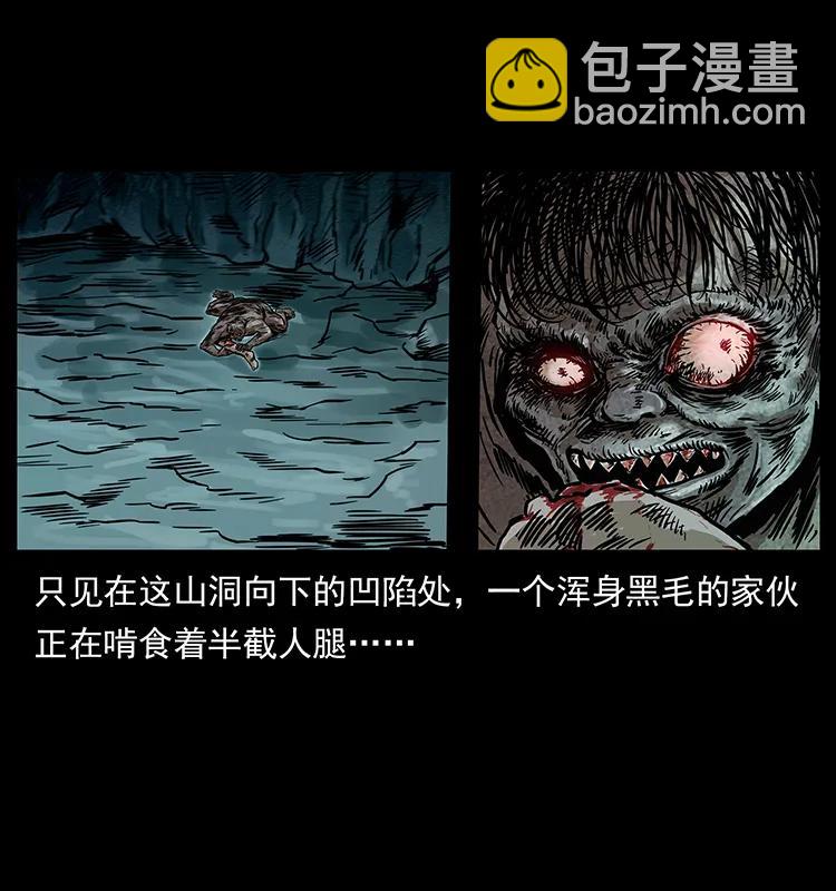231 东海木龙21