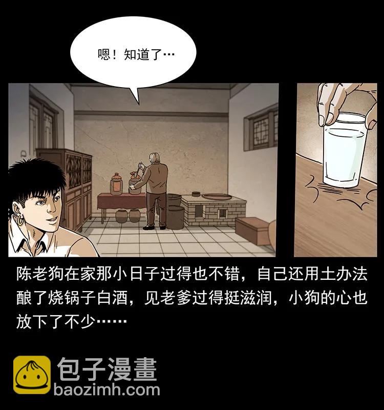 231 东海木龙3