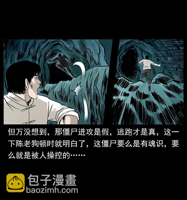 231 东海木龙30