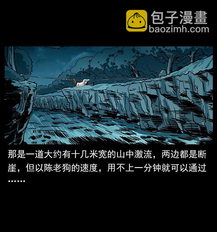 231 东海木龙34