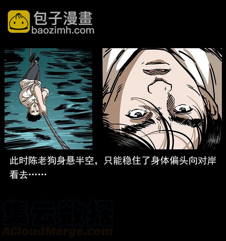 231 东海木龙36