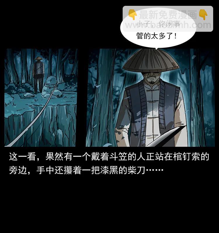 231 东海木龙37