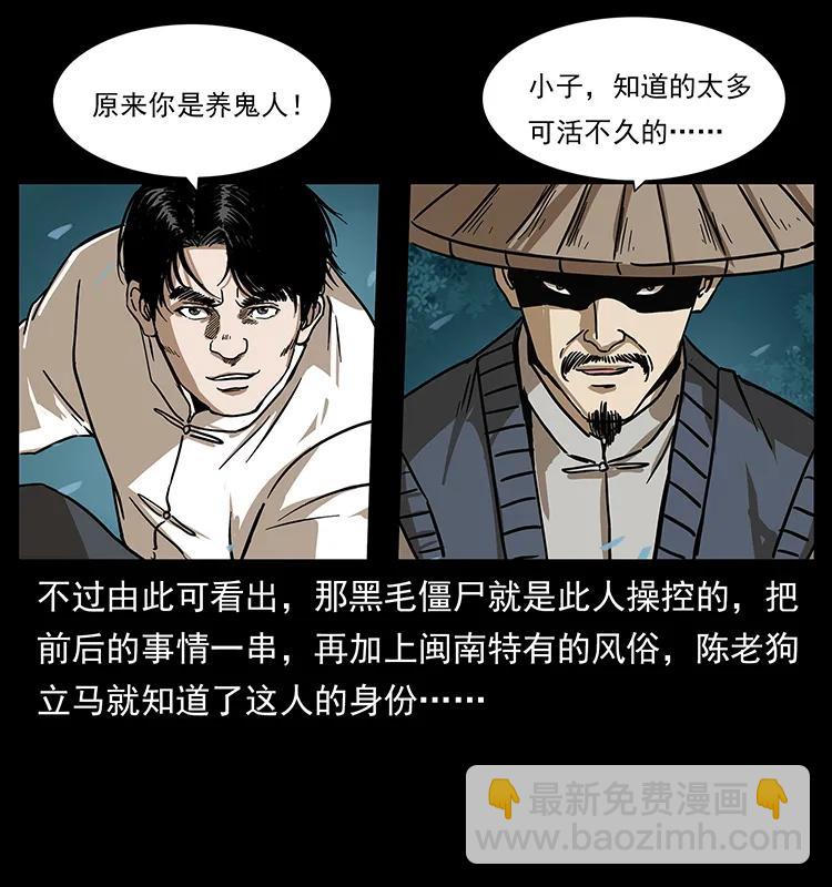 231 东海木龙39