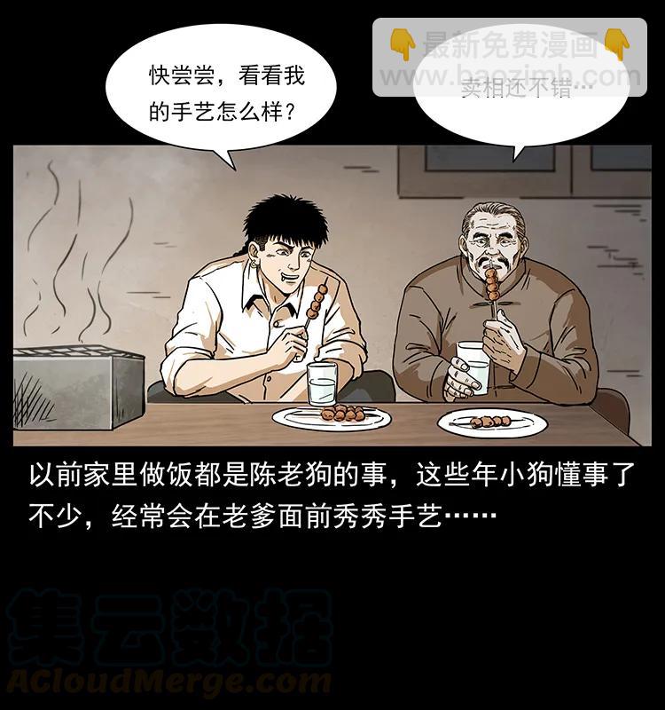 231 东海木龙4